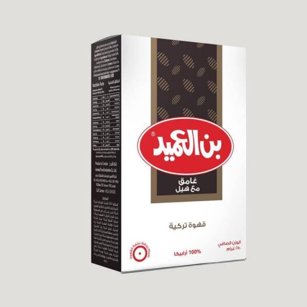بن العميد غامق مع هيل 250 جم