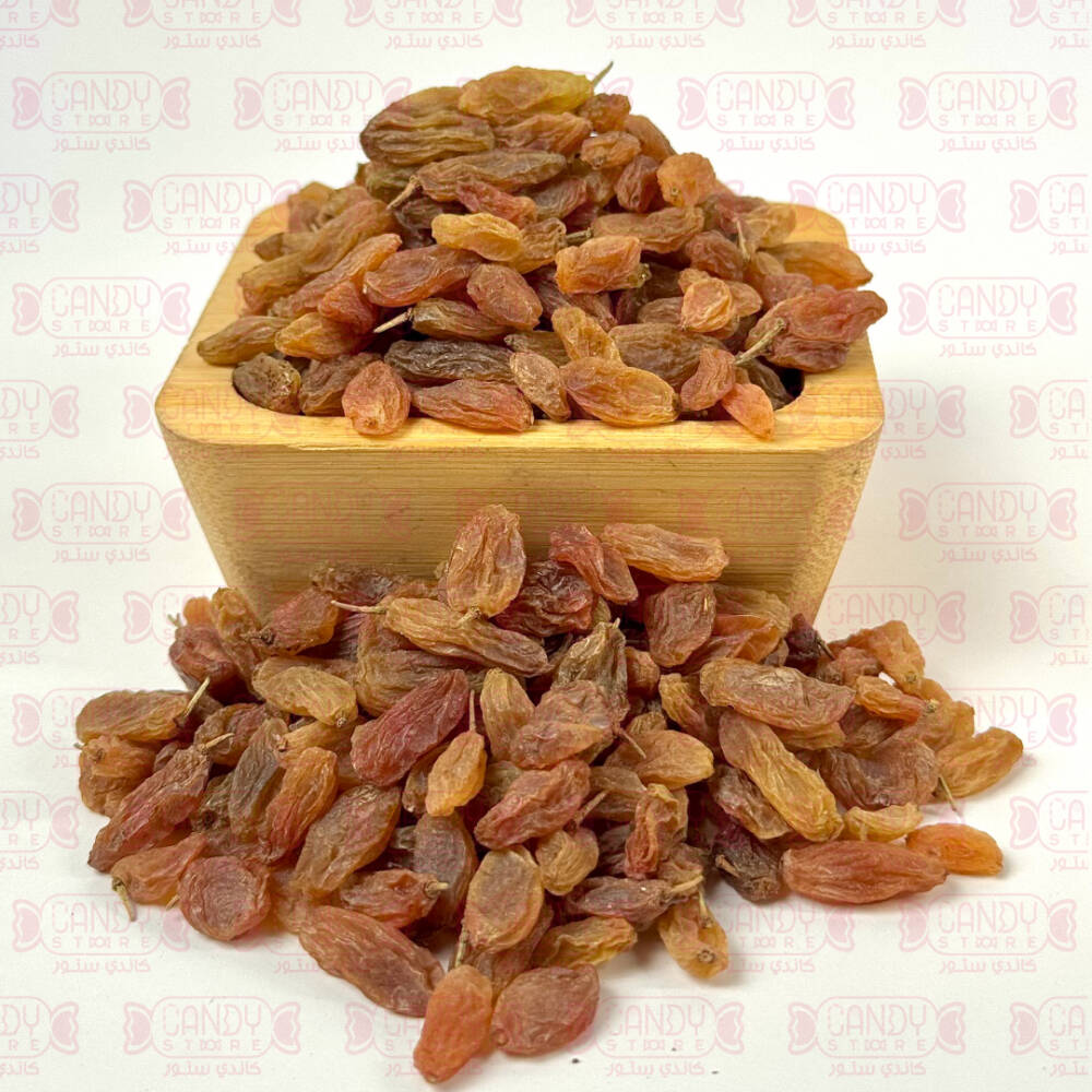 زبيب رازقي