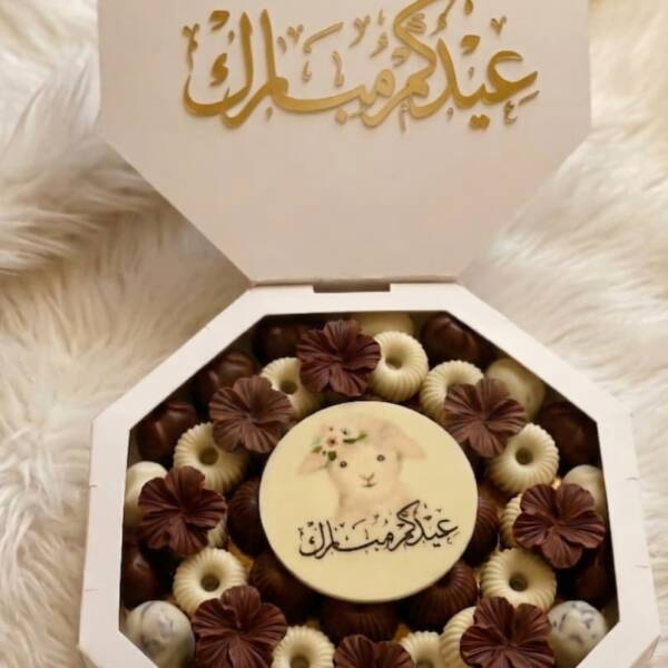 بوكس شوكولاتة بليسي الخماسي 60قطعة