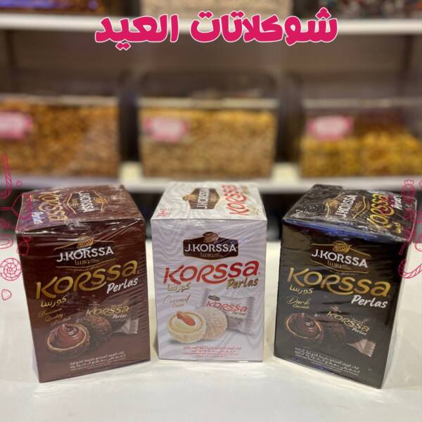 شوكلاتة كروسا بيرلاس منوع هدايا 24حبة 260جرام